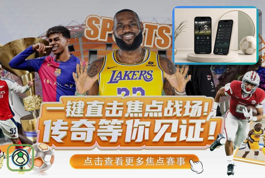 2026美加墨世界杯球迷观赛指南与交通服务